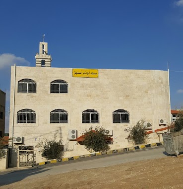 Abu Bakr Al - Siddiq Mosque, Author: ns sj