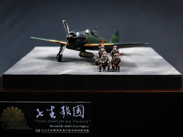 火柴星人九號基地