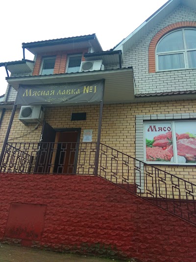 Photos of Pel'mennaya