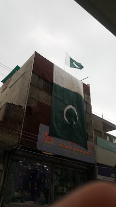 Areej Traders lahore