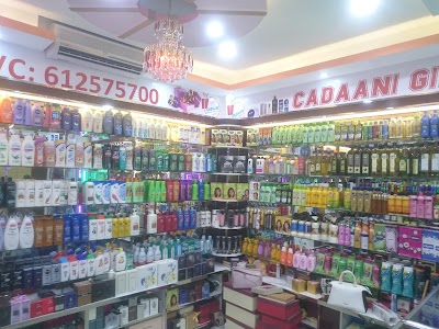 photo of CADAANI GIFTS AND SHOPPING CENTER