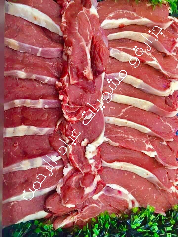 جزارة عباد الرحمن - صورة 2