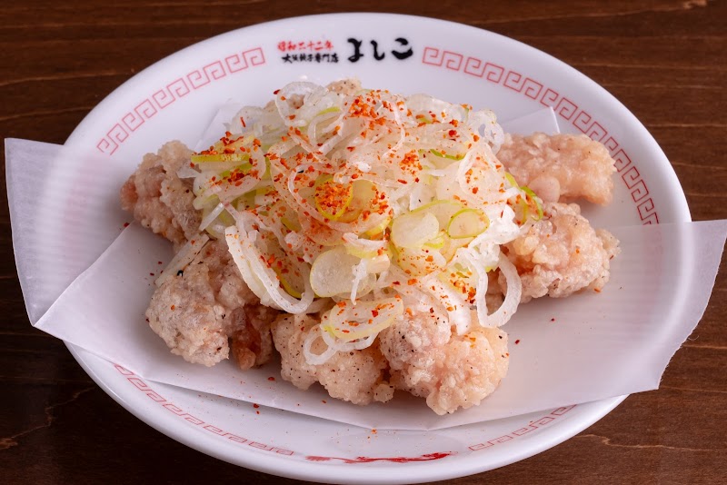 大阪餃子専門店よしこ 五反田本店