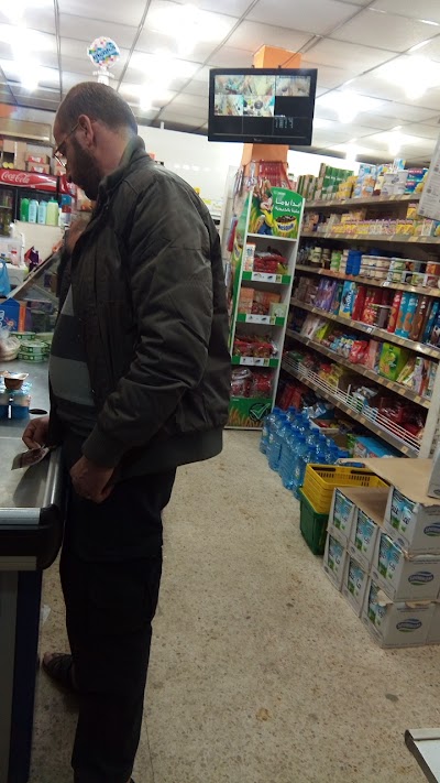 Photos of Superette Daouia
