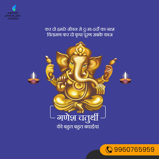 Wishing you a blessed Ganesh Chaturthi! post image
