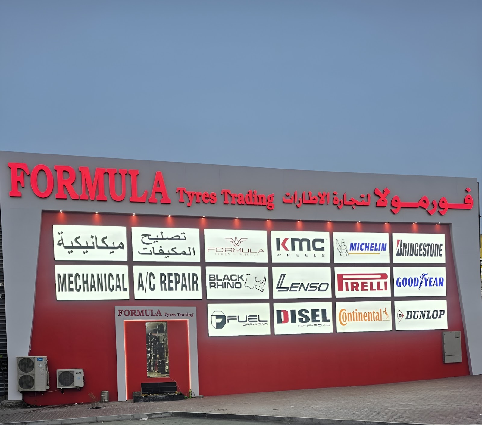 Grand Tyre Trading L.L.C - صورة 2