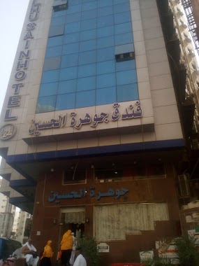 Jewel-Hussein Hotel, Author: bmerchant96