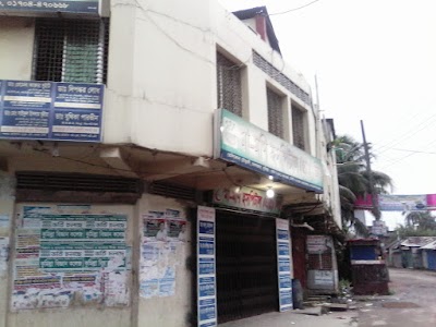 Photos of Maa Moni Hospital
