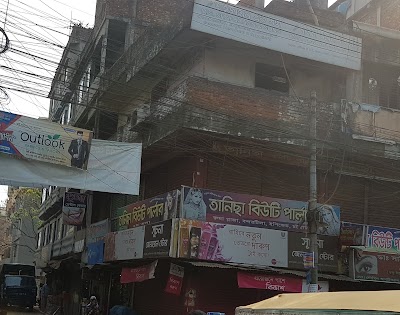 Photos of Shah Plaza