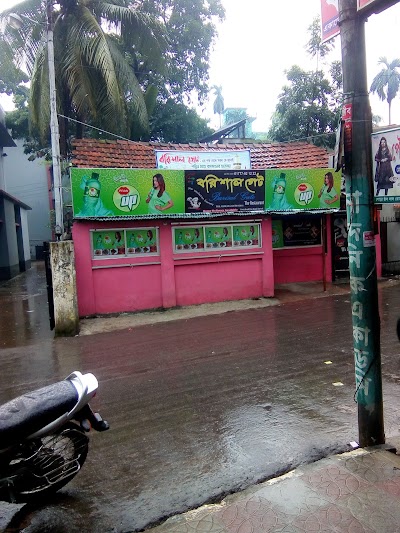 Photos of Barisal Gate Restaurant
