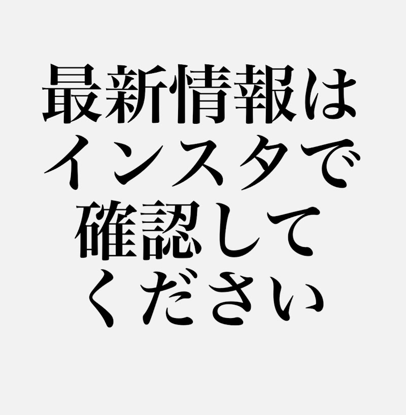麺屋 極み 金ちゃん