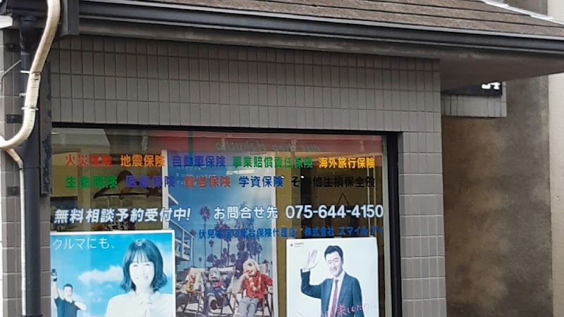 株式会社スマイル・アイ