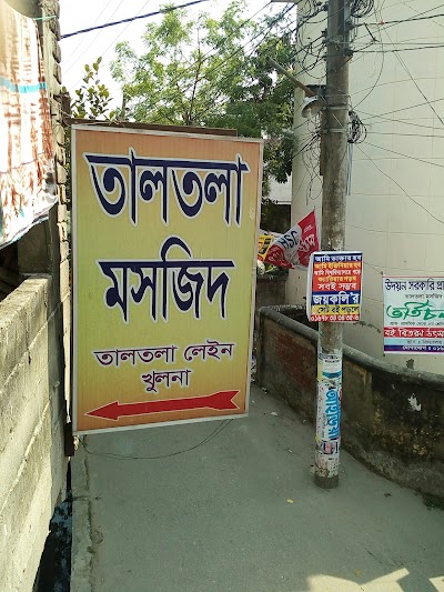 Photos of Taltala Masjid