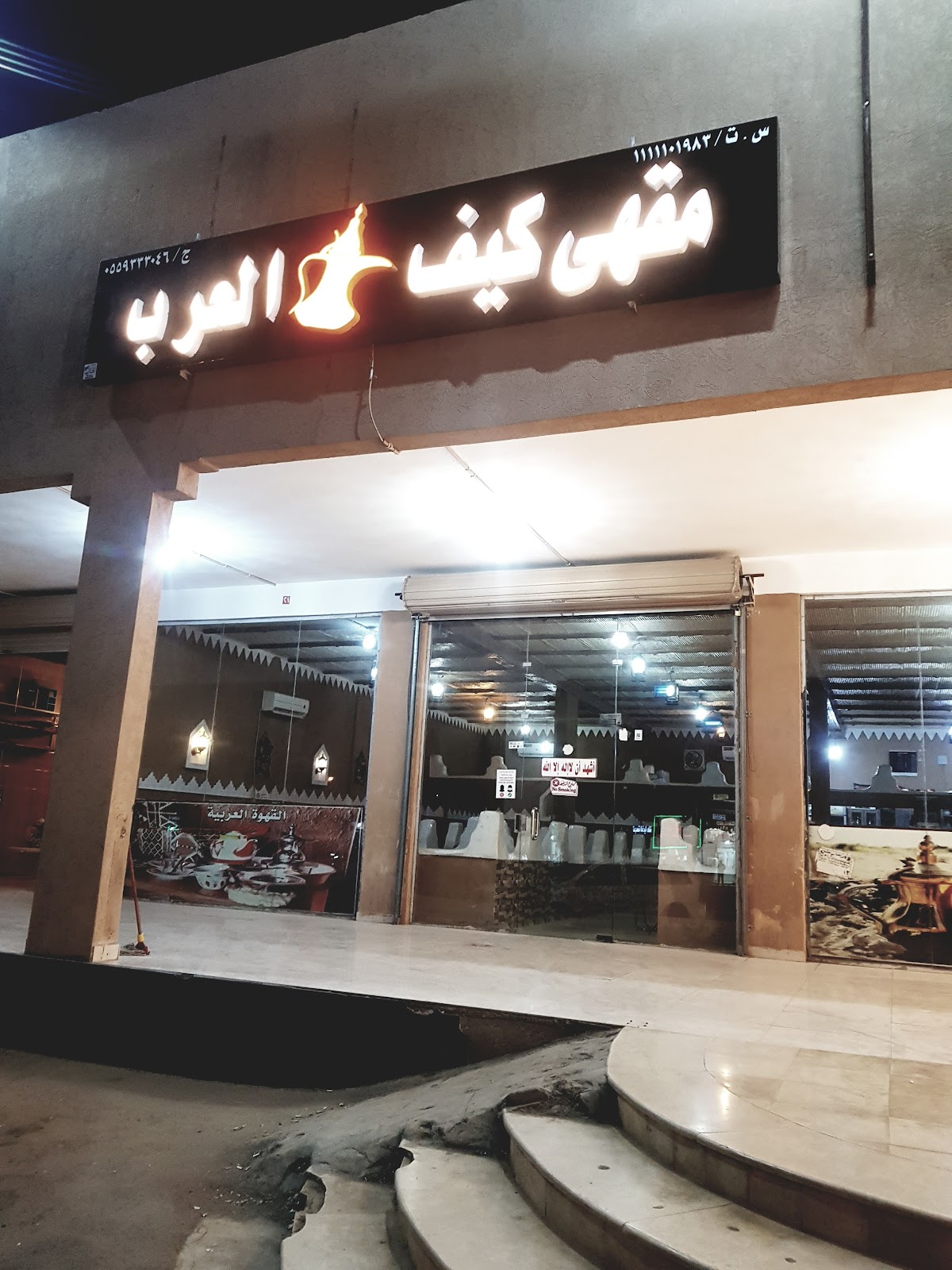 كافي زاك - صورة 2