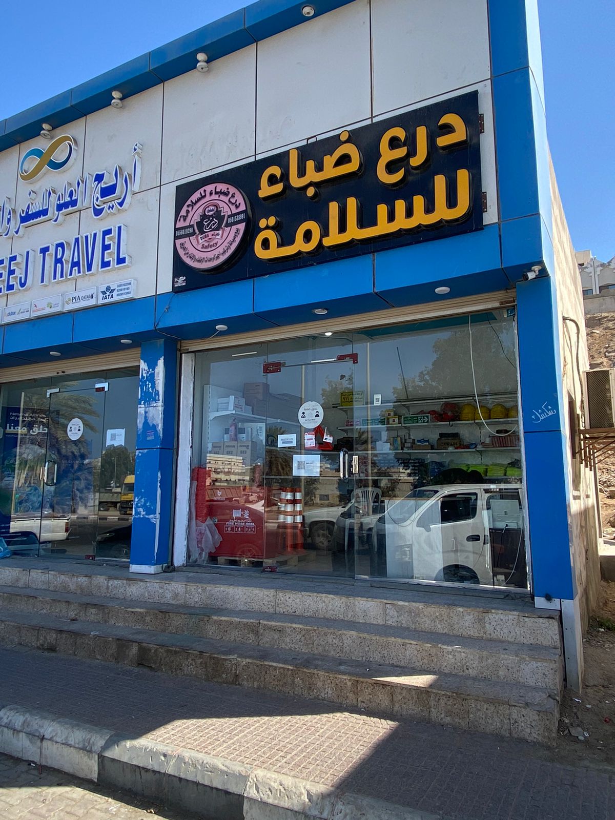 مؤسسة طبقة الأمان لبيع وتركيب ادوات السلامة واجهزة الانذار - صورة 5