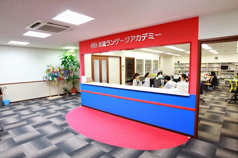 京進ランゲージアカデミー 新宿校