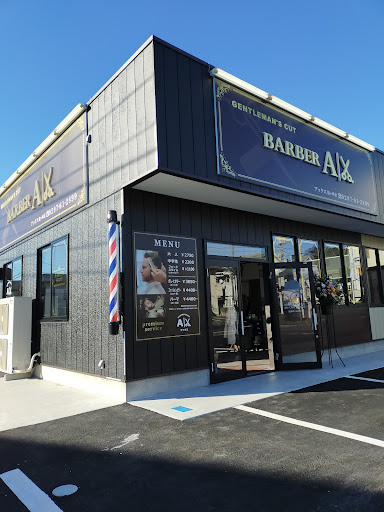 バーバーショップアックス龍ケ崎店