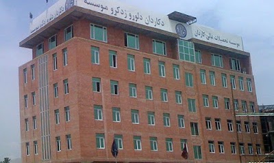 Kardan University Taimani Campus