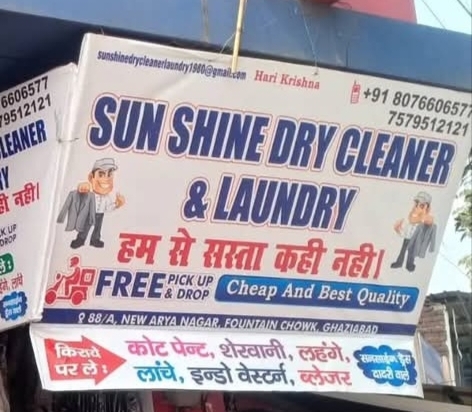 ''Sun shine dryclean and laundry mein drycleaning, stem press, laundry aur kapde dhone ki Safai V…