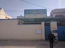 National Garrison School Boys Branch rahim-yar-khan