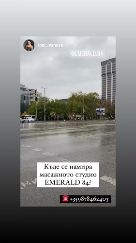 Масажи Пловдив ЕМЕРАЛД 84 ЕООД