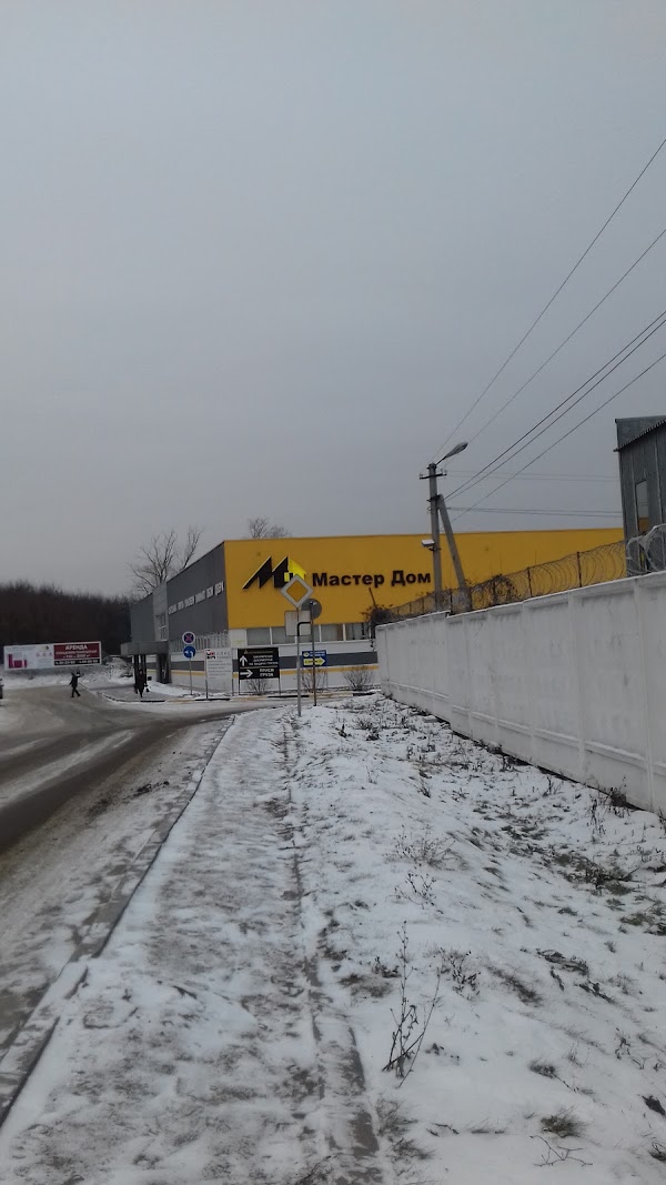 сантехника пенза магазины. мастер дом пенза совхозная. мастер дом пенза совхозная 15. мастер дом пенза совхозная. ул совхозная 15 в пенза.