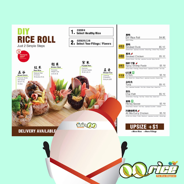 QQ Rice - Woodlands MRT — photo
