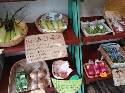 仙台いも工房りるぽて Miyagi 81 22 355 25 Japan