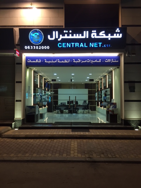 المتابع الذكي - صورة 4