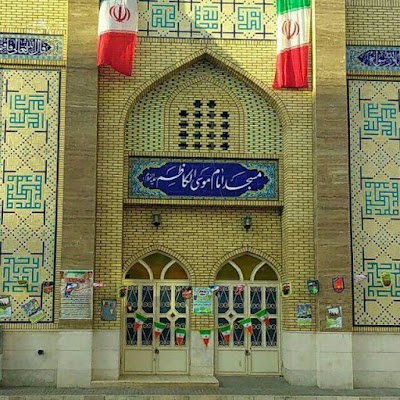 Photos of مسجد امام موسی کاظم علیه السلام