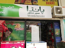 Panda Supermarket lahore