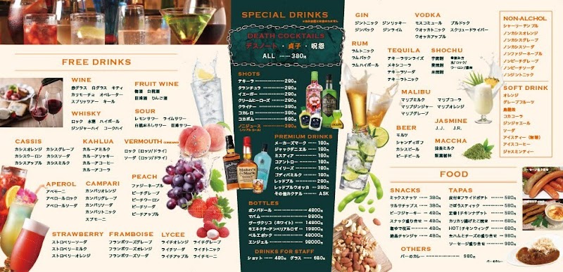 ダーツバー＆カラオケバー ZINO（ジーノ）上野店