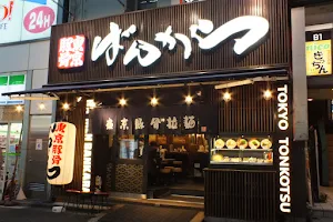 Ramen Bankara Ikebukuro Higashiguchi image