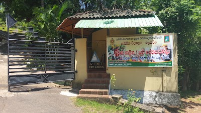 Photos of Technical College Balapitiya