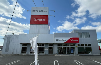 ソフトバンク西条中央［ワイモバイル取扱店］
