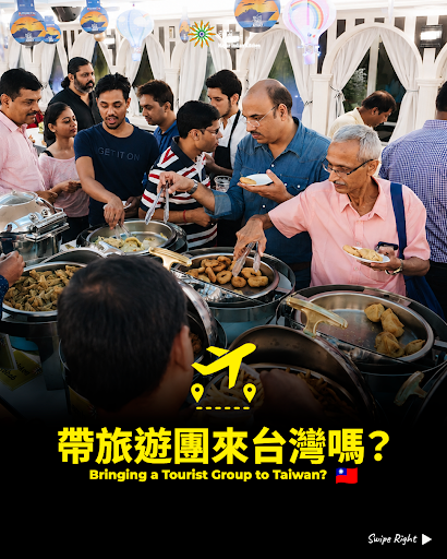 🇮🇳 帶旅遊團來台灣嗎？🇹🇼 post image