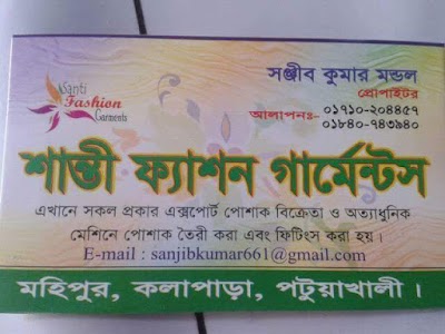 Photos of Mrs.Monir store