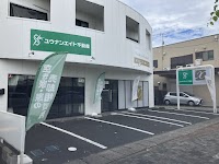 ユウナンエイト不動産