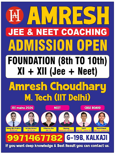 Councelling for Engineering and Medical post image