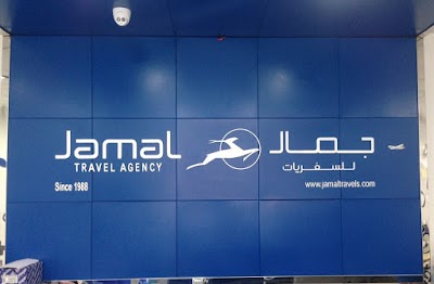 Photos of Jamal Travel Agency OTB Br
