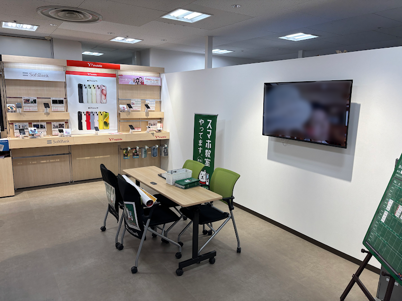 ソフトバンクイトーヨーカドー南大沢［ワイモバイル取扱店］