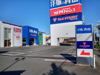 セカンドストリート日田店