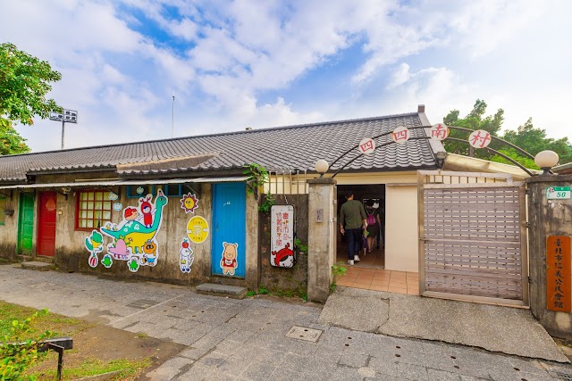 四四南村簡單市集