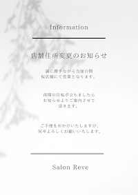 Reve total beauty salon