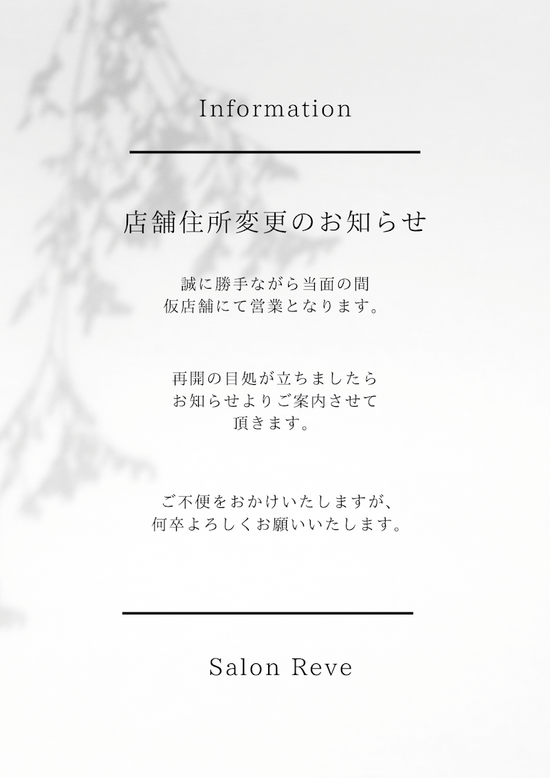 Reve total beauty salon