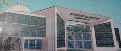 Photos of Museum Al-qur'an Nagan Raya