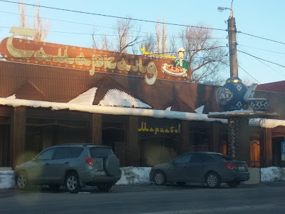Photos of Samarkand Tea House
