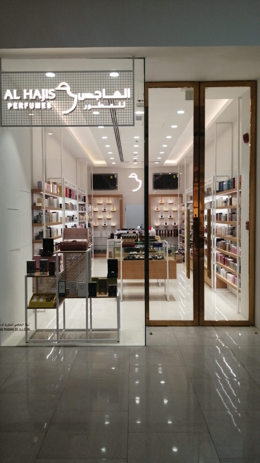 Niche Perfumes - Ras al Khaimah - صورة 5