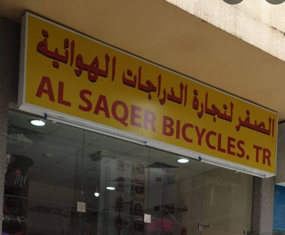 Riders Pride Motorcycles Repairing Sole Proprietorship L.L.C - صورة 3