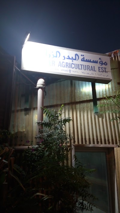 furniture-store